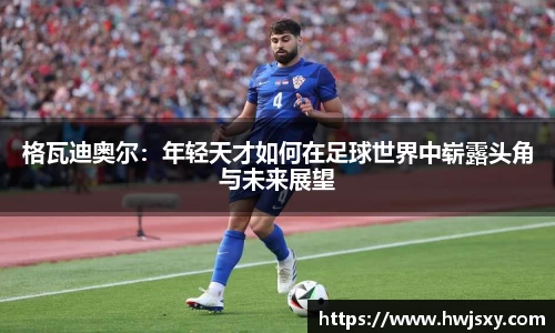 竞技宝jjb